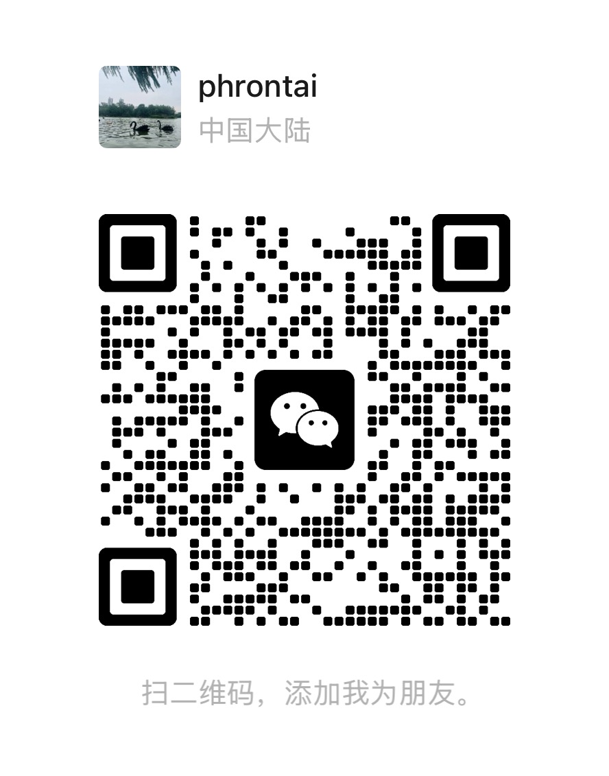 PHRONT AI 个人微信二维码，微信名 phrontai